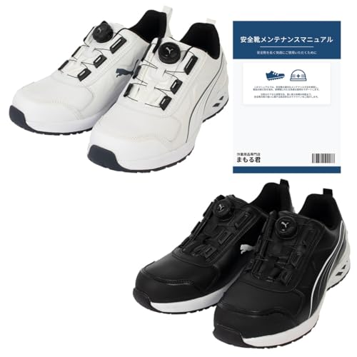 安全靴 SAFETY PUMA」の人気商品一覧 | 安い商品を通販サイトから探す